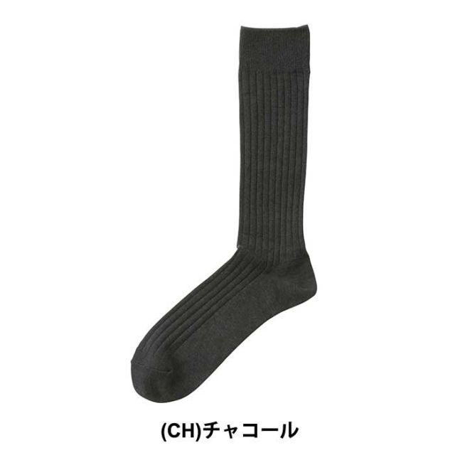 NEUTRALWORKS KSU62144 NSD BUSINESS SOCKS