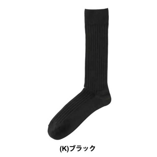 NEUTRALWORKS KSU62144 NSD BUSINESS SOCKS