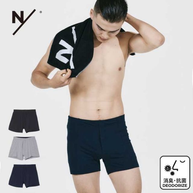 ニュートラルワークス ボクサーパンツ NEUTRALWORKS. KS52140 NSD CLASSIC BOXER MXP エヌスキンデオクラシックボクサー下着 メンズ 消臭 無地 (240317)