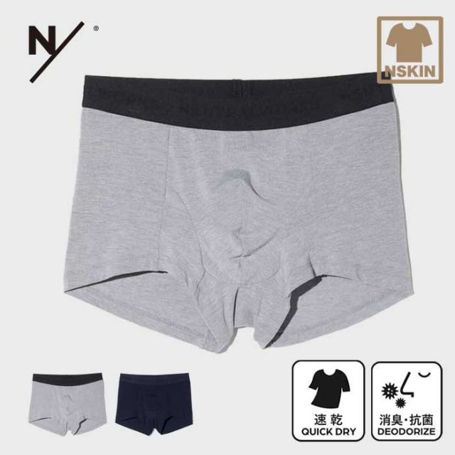 ニュートラルワークス ボクサーパンツ NEUTRALWORKS. KS52141 NSD LOW RISE BOXER MXP エヌスキンデオローライズボクサー 下着 メンズ 消臭 無地 新生活 社会人 (240317)