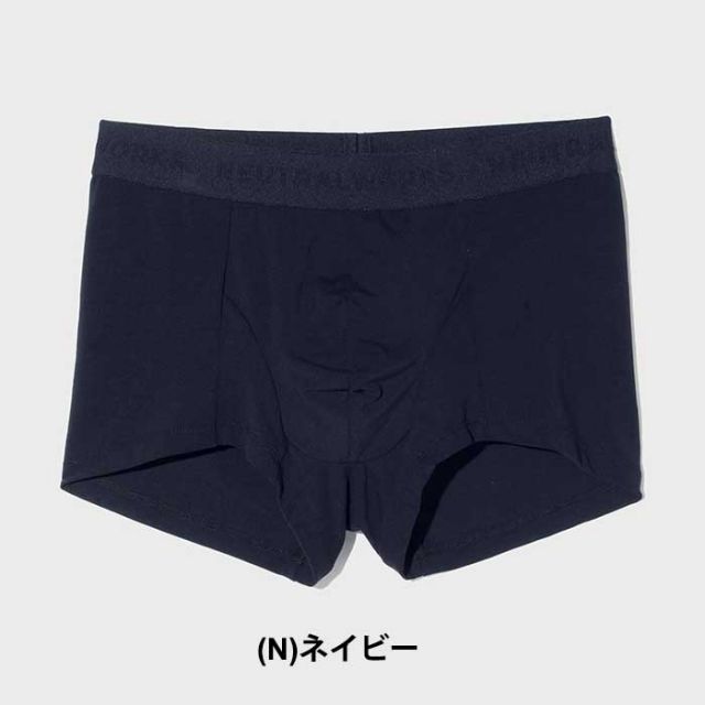 ニュートラルワークス ボクサーパンツ NEUTRALWORKS. KS52141 NSD LOW RISE BOXER MXP エヌスキンデオローライズボクサー 下着 メンズ 消臭 無地 新生活 社会人 (240317)
