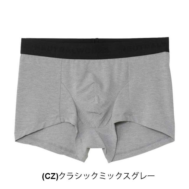 ニュートラルワークス ボクサーパンツ NEUTRALWORKS. KS52141 NSD LOW RISE BOXER MXP エヌスキンデオローライズボクサー 下着 メンズ 消臭 無地 新生活 社会人 (240317)