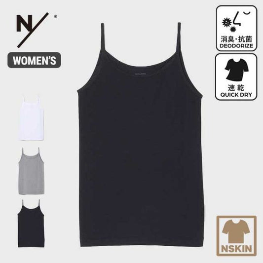 NEUTRALWORKS KSW52144 WS NSD CAMISOLE