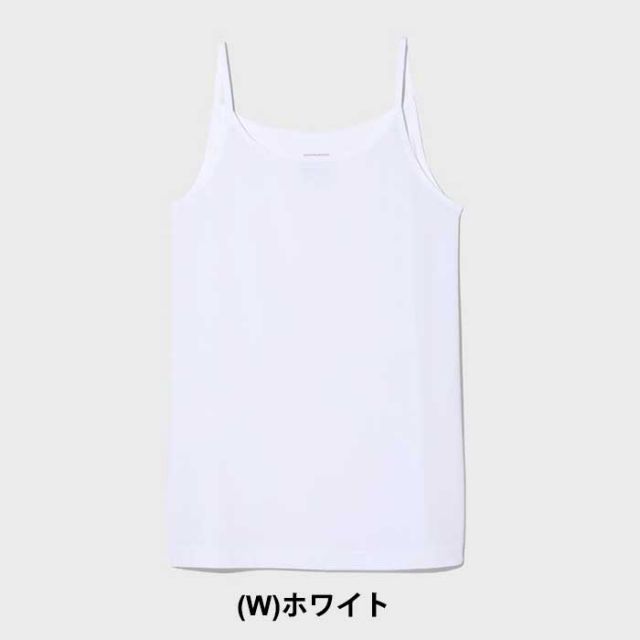 NEUTRALWORKS KSW52144 WS NSD CAMISOLE