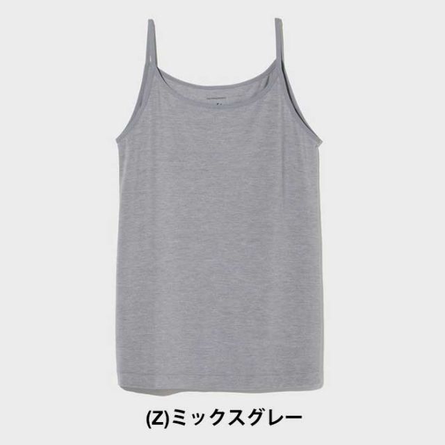 NEUTRALWORKS KSW52144 WS NSD CAMISOLE