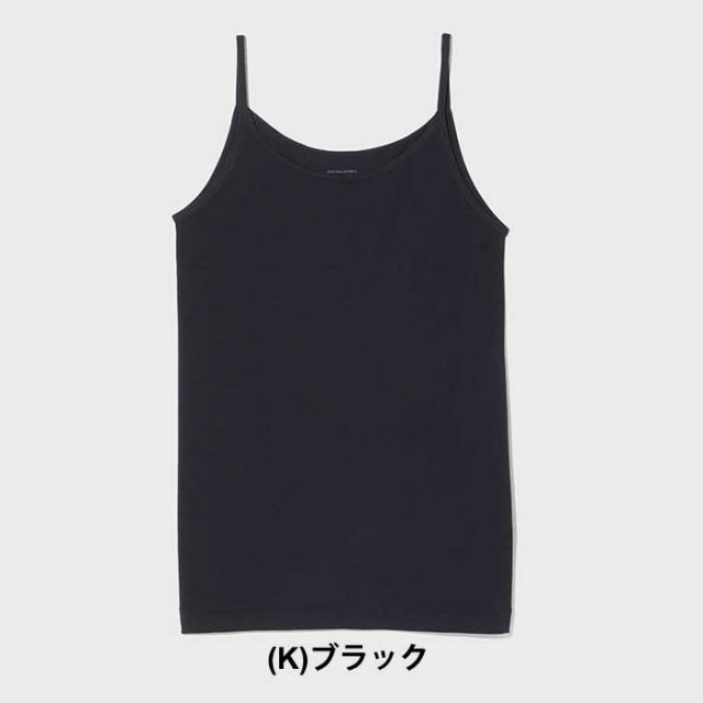 NEUTRALWORKS KSW52144 WS NSD CAMISOLE