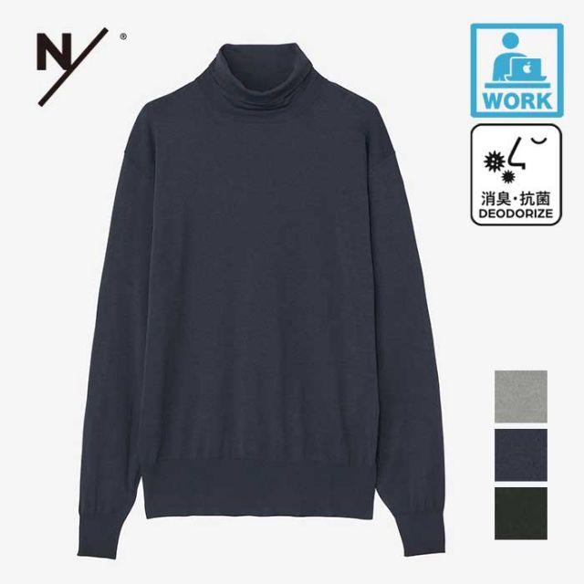 NEUTRALWORKS KSU34340 COMMELINA/TURT NK