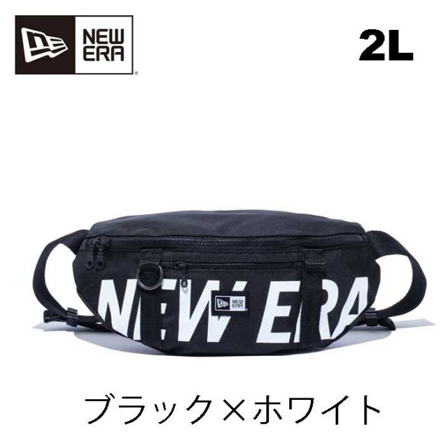 ニューエラ ウエストバッグ NEWERA  WAIST BAG 14521297 / 14521296 / 14392098 ヒップバッグ ウエストポーチ カバン new era メンズ 人気 2L ストリート系 小さめ ナイロンツイル キーフック付き 軽量(240305)