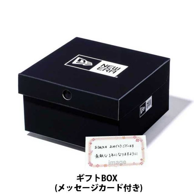 NEW ERA GIFT BOX STOCK