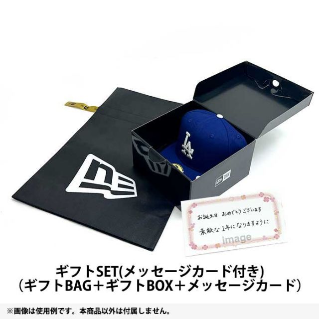 NEW ERA GIFT BOX STOCK