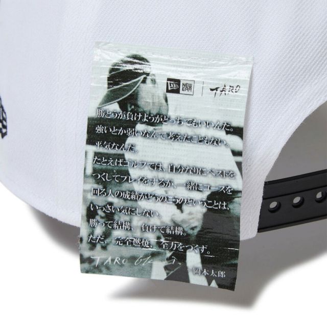 ニューエラ 9FIFTY A-Frame 岡本太郎 にらめっこ キャップ NEW ERA TARO OKAMOTO コラボ アジャスタブル スナップバック ゴルフ ネイビー ホワイト キャップ 帽子 14683753 14683752 GF 950AF TAROKA NIRAMEKKO