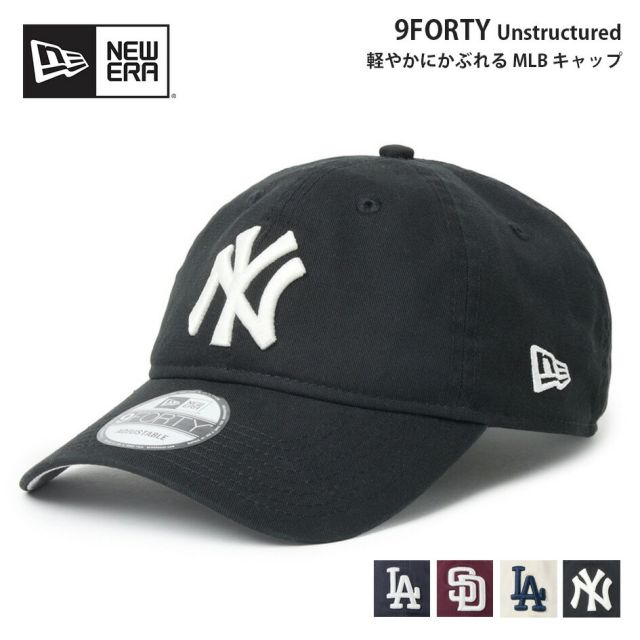 ニューエラ キャップ 9FORTY MLB アンストラクチャード Unstructured ヤンキース ドジャース パドレス ブラック ネイビー クロームペブル マルーン 14744833 14744836 14744831 14744835 NEW ERA ニューエラ キャップ ユニセックス 940CS UNSTRUCTURED  (260316)