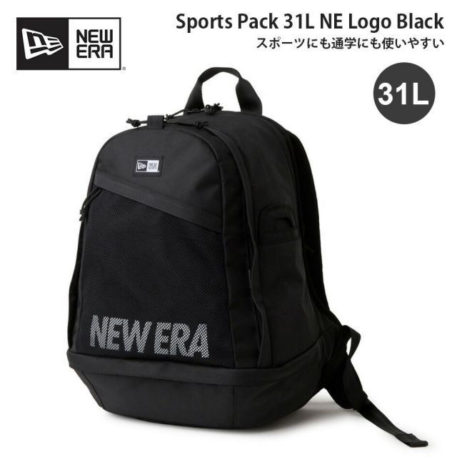 ニューエラ スポーツパック 31L NEロゴ ブラック Sports Pack 31L NE Logo Black 14750852 NEW ERA ニューエラ バックパック リュック 31L PC収納 スポーツバッグ ブラック SPORTS PACK 1680D NE LOGO  (260316)