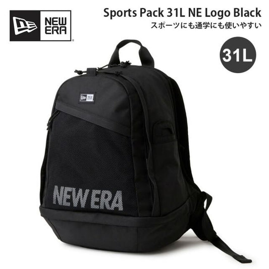 ニューエラ スポーツパック 31L NEロゴ ブラック Sports Pack 31L NE Logo Black 14750852 NEW ERA ニューエラ バックパック リュック 31L PC収納 スポーツバッグ ブラック SPORTS PACK 1680D NE LOGO  (260316)