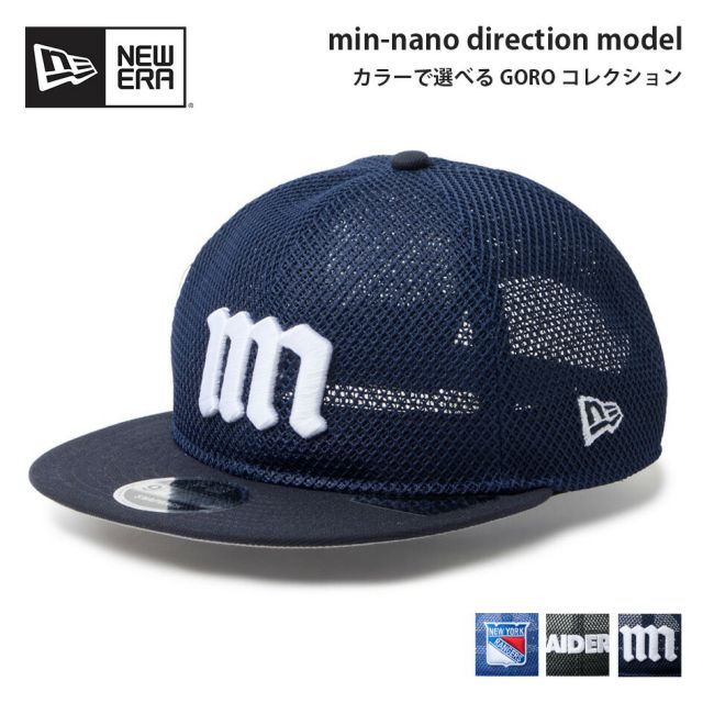 ニューエラ キャップ ミンナノ RC 9FIFTY フラットバイザー ダブルメッシュ 14880368 14880369 14880370 MIN-NANO 中津川吾郎 メンズ レディース NEW ERA 正規品 RC950 GORO NEYRAN MESH (260316)