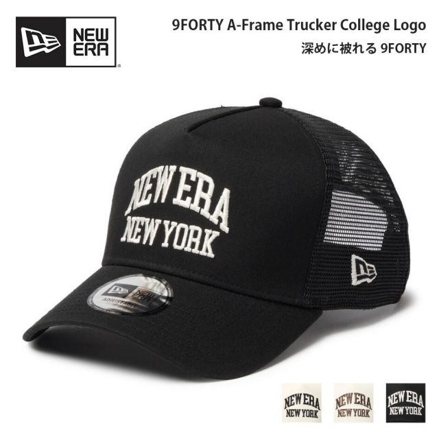 ニューエラ キャップ 9FORTY A-Frame トラッカー College Logo 14744930 14744932 14744933 メッシュキャップ カレッジロゴ 帽子 サイズ調整 メンズ レディース NEW ERA 正規品 940AFTR COLLOG  (260321)