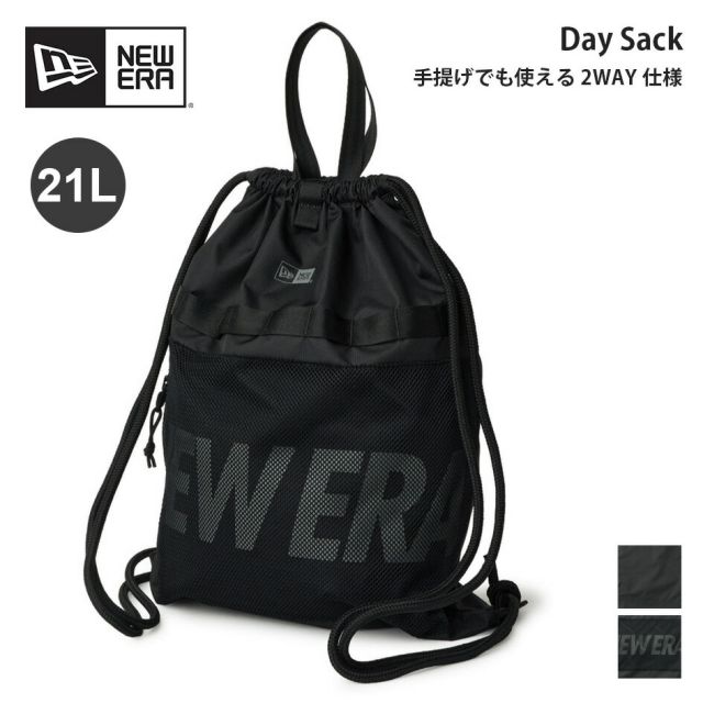 ニューエラ デイサック 21L ナップサック 150D ブラック 14750913 14750914 リップストップ 手提げ付き モーリーシステム 通勤 通学 旅行 メンズ レディース NEW ERA 正規品 DAY SACK 150D  (260321)