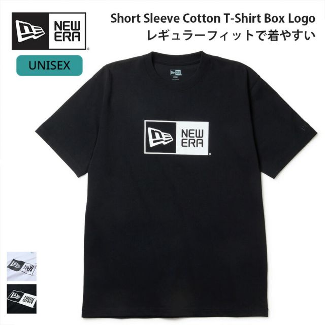 ニューエラ Tシャツ 半袖 コットン Box Logo 14856722 14856725 ボックスロゴ レギュラーフィット 8oz 綿 メンズ レディース ユニセックス NEW ERA 正規品 SS CT TEE BOX LOGO 261 メール便 (260321)