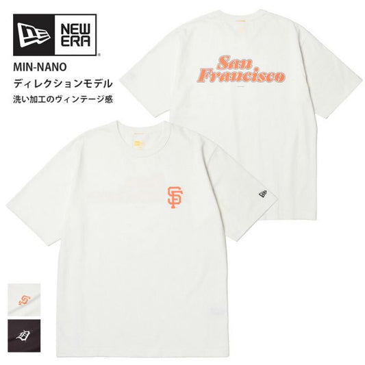 ニューエラ ミンナノ  Tシャツ 半袖 メンズ レディース GORO MIN-NANO 中津川吾郎氏ディレクションモデル  サンフランシスコ・ジャイアンツ 14880330 14880331 ウォッシュドコットン MLB NEW ERA SS WAS CT TEE GORO  (260321)