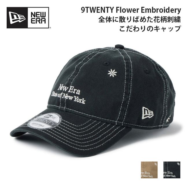 920 STATE OF NY FLOWER EMB
