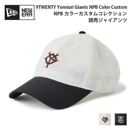 ニューエラ 9TWENTY 読売ジャイアンツ YGロゴ TGロゴ キャップ NEW ERA NPB 日本プロ野球 リネンライク 吸水速乾 イージーケア クロスストラップ ユニセックス 帽子 14745015 14745016 920 YOMGIA REFLAX