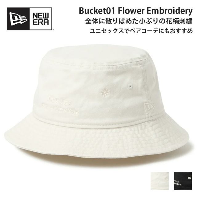 ニューエラ バケット01 フラワー エンブロイダリー バケットハット NEW ERA Bucket01 Flower Embroidery 花柄 刺繍 バケハ 帽子 コットン ユニセックス ブラック カーキ 春夏 レディース メンズ 14744789 14744788 BKT01 STATE OF NY FLOWER EMB