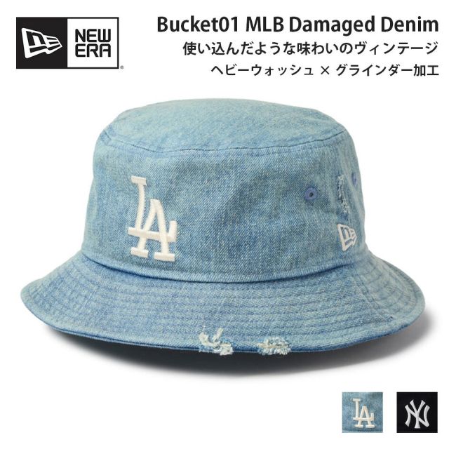 ニューエラ バケット01 MLB ダメージドデニム バケットハット NEW ERA Bucket01 Damaged Denim ヤンキース ドジャース ヴィンテージ ウォッシュ デニム バケハ 帽子 ユニセックス 14744778 14744774 BUCKET01 DAMAGED