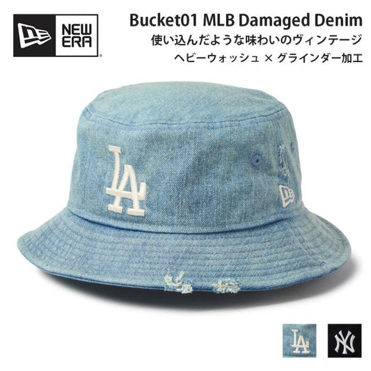 ニューエラ バケット01 MLB ダメージドデニム バケットハット NEW ERA Bucket01 Damaged Denim ヤンキース ドジャース ヴィンテージ ウォッシュ デニム バケハ 帽子 ユニセックス 14744778 14744774 BUCKET01 DAMAGED