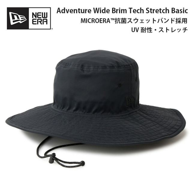 ニューエラ アドベンチャー ワイドブリム テックストレッチ ベーシック ブラック NEW ERA Adventure Wide Brim Tech Stretch ハット 帽子 UVカット 日よけ ストレッチ 軽量 アウトドア ハイキング 登山 ユニセックス 14774354 OD ADV WB TECH STRETCH