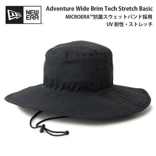 ニューエラ アドベンチャー ワイドブリム テックストレッチ ベーシック ブラック NEW ERA Adventure Wide Brim Tech Stretch ハット 帽子 UVカット 日よけ ストレッチ 軽量 アウトドア ハイキング 登山 ユニセックス 14774354 OD ADV WB TECH STRETCH