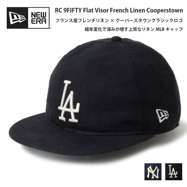 ニューエラ RC 9FIFTY フラットバイザー フレンチリネン クーパーズタウン キャップ NEW ERA French Linen Cooperstown ヤンキース ドジャース MLB リネン 麻 スナップバック ヴィンテージ 経年変化 春夏 帽子 14744667 14744669 RC950 FRENCH LINEN  NAVY Q