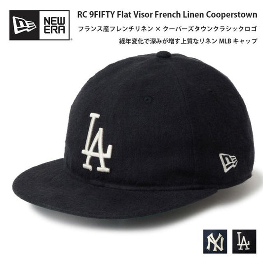 ニューエラ RC 9FIFTY フラットバイザー フレンチリネン クーパーズタウン キャップ NEW ERA French Linen Cooperstown ヤンキース ドジャース MLB リネン 麻 スナップバック ヴィンテージ 経年変化 春夏 帽子 14744667 14744669 RC950 FRENCH LINEN  NAVY Q