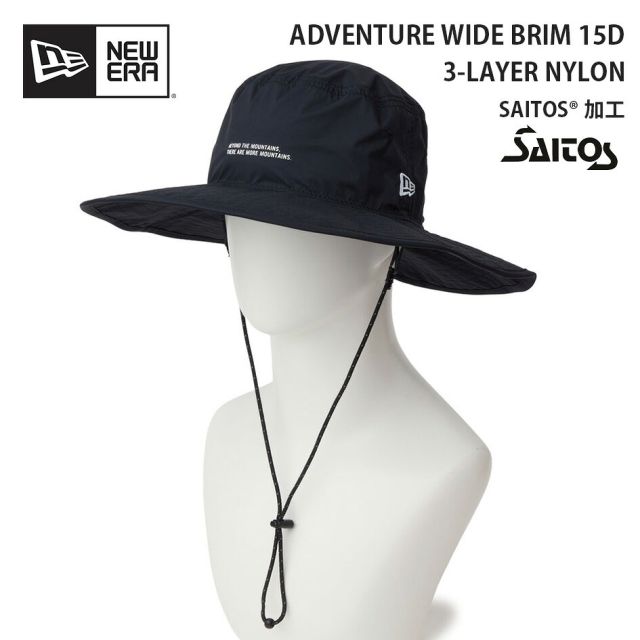 ニューエラ アドベンチャー ワイドブリム ハット 15D 3Lナイロン ブラック 14774356 NEW ERA ADVENTURE WIDE BRIM 日本製 SAITOS パッカブル 耐水 透湿 抗菌 ユニセックス アウトドア 登山 OD ADV WB 3L NYLON  (260529)