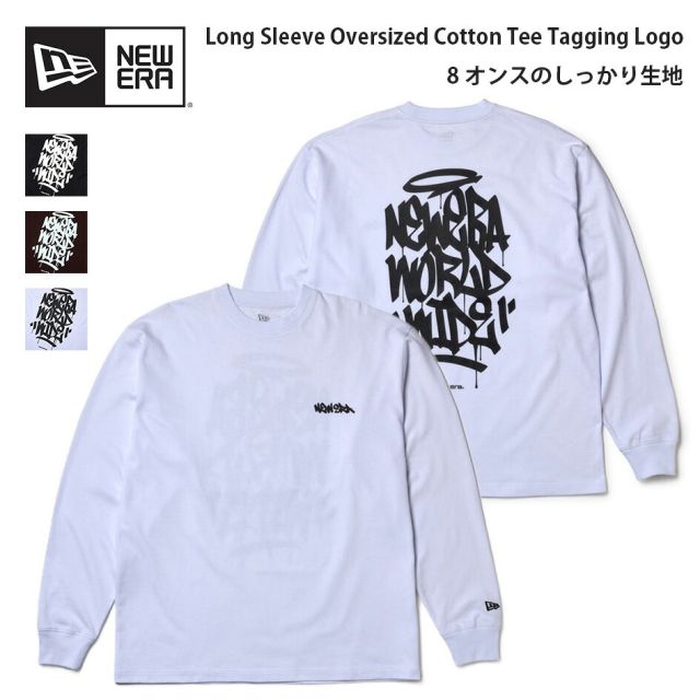 ニューエラ Tシャツ 長袖 NEW ERA 15129363 15129365 15129366 オーバーサイズ ロンT タギングロゴ ホワイト バーントウッド ブラック 8オンス メンズ レディース ユニセックス 秋 冬 プレゼント ギフト