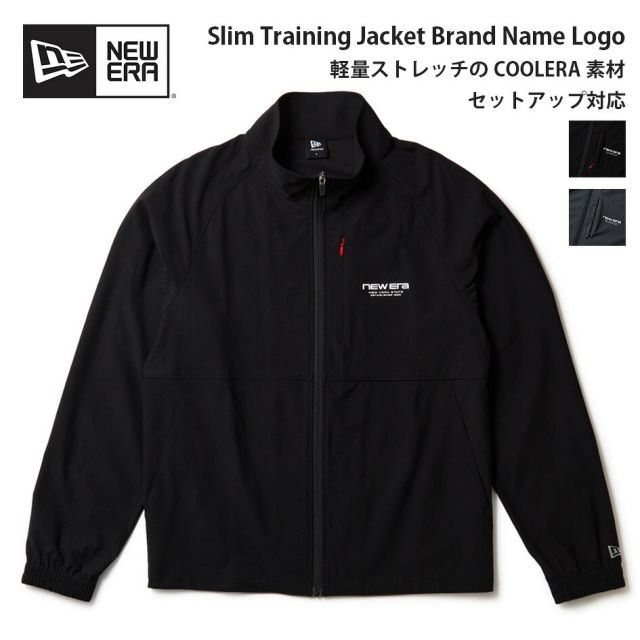 ニューエラ トレーニングジャケット NEW ERA 15135414 15135415 スリム ジャージ ストレッチ 速乾 軽量 セットアップ可 ダークグレー ブラック メンズ レディース ユニセックス スポーツ ジム 秋 冬 プレゼント