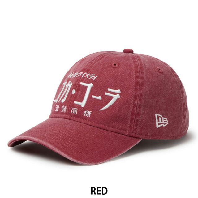 ニューエラ キャップ 9TWENTY NEW ERA 15154854 15154855 コカコーラ コラボ アシッドウォッシュ ラセット ダークグレー 綿100% サイズ調節 メンズ レディース ユニセックス 帽子 昭和レトロ プレゼント