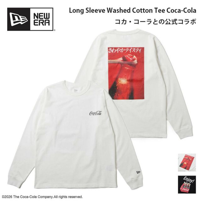 ニューエラ ロンT 長袖 NEW ERA 15154969 15154970 コカコーラ コラボ ウォッシュド 綿100% リラックスフィット オフホワイト ブラック メンズ レディース ユニセックス 秋 冬 プレゼント ギフト