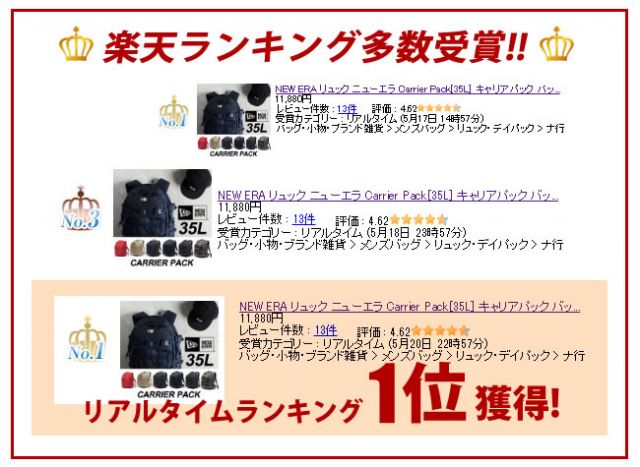 ニューエラ リュック 35L 大容量 NEWERA CARRIER PACK メンズ キャリアパック バックパック バッグ デイパック (14521349 / 14521347) 新生活 社会人 通学 通勤 通学 スケートボード PC収納 多機能 大きめ (240305)