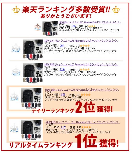 ニューエラ リュック 35L NEW ERA ラックサック  RUCKSACK 1680D (14521323 / 13529424) バックパック デイパック バック キャップ収納 社会人 PC収納 キャップ収納 新生活 通学 アウトドア 通勤 プレゼント (240305)