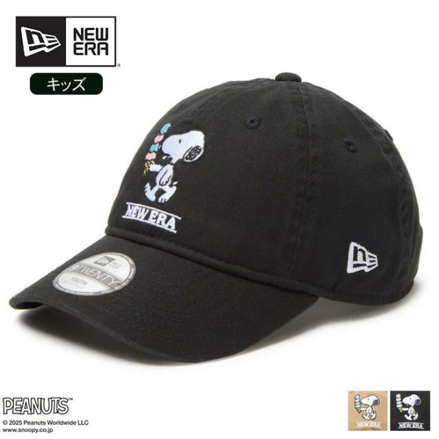YTH 920 PEANUTS ICECREAM キッズ Youth 9TWENTY PEANUTS アイスクリーム ニューエラ スヌーピー キャップ キッズ ピーナッツ 帽子 ブラック 子供用 ユースサイズ 9TWENTY PEANUTS (250411)