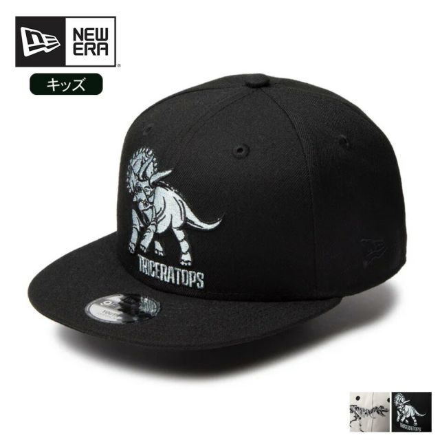 ニューエラ NEWERA YTH 950  ニューエラ 恐竜モチーフ キッズ 9FIFTY キャップ 約52cmから55.8cm (250509)