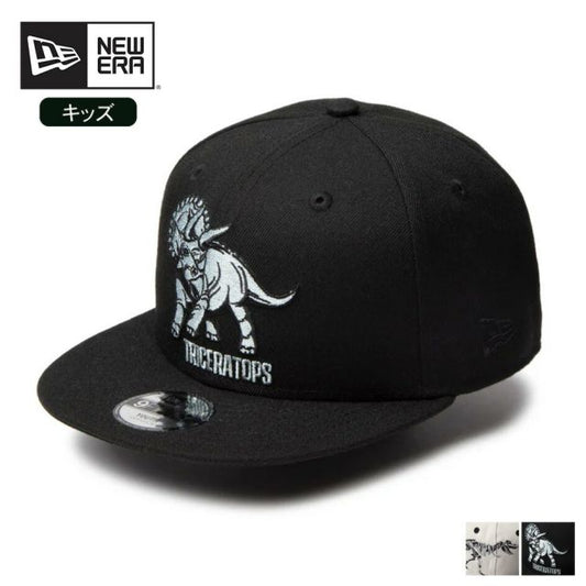 ニューエラ NEWERA YTH 950  ニューエラ 恐竜モチーフ キッズ 9FIFTY キャップ 約52cmから55.8cm (250509)