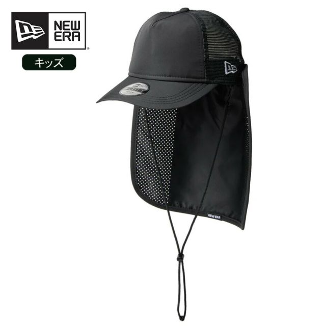 ニューエラ NEWERA OD YTH940AFTR SUNSHADE　PROLITE ニューエラ キッズ 9FORTY A-Frame メッシュキャップ (250509)