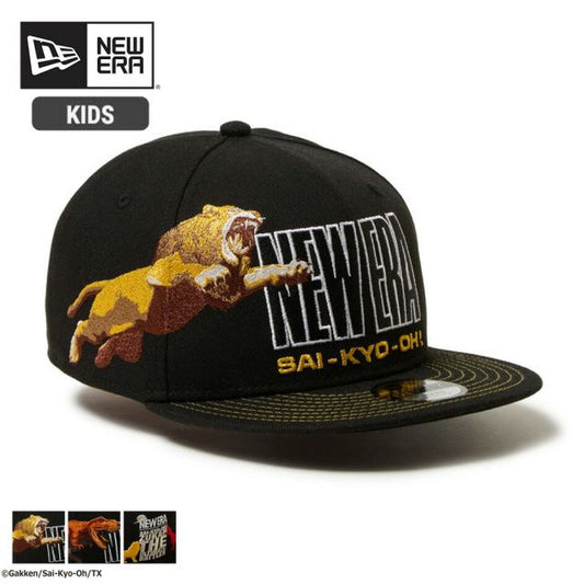 NEWERA YTH950 SAI-KYO-OH ZUKAN