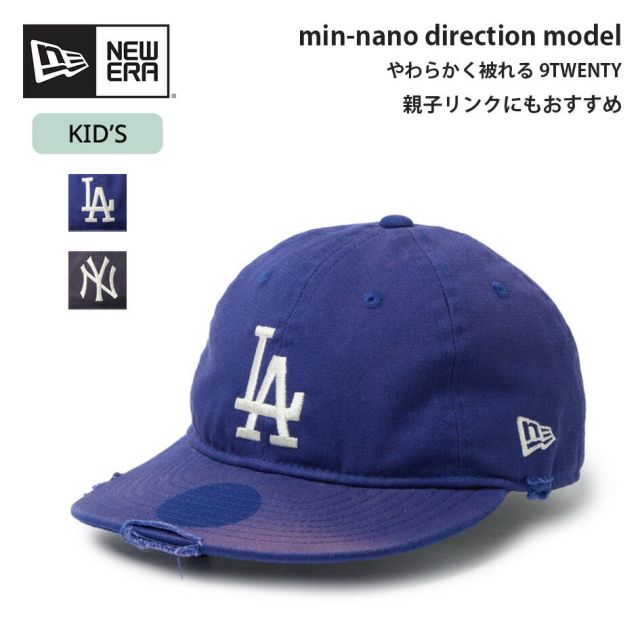 ニューエラ キッズ キャップ ミンナノ Youth 9TWENTY GORO min-nano ダメージ パッカブルバイザー 14880341 14880342 ヤンキース ドジャース 子供 帽子 サイズ調整 NEW ERA 正規品 YTH 920 GORO DAMAGE  (260316)