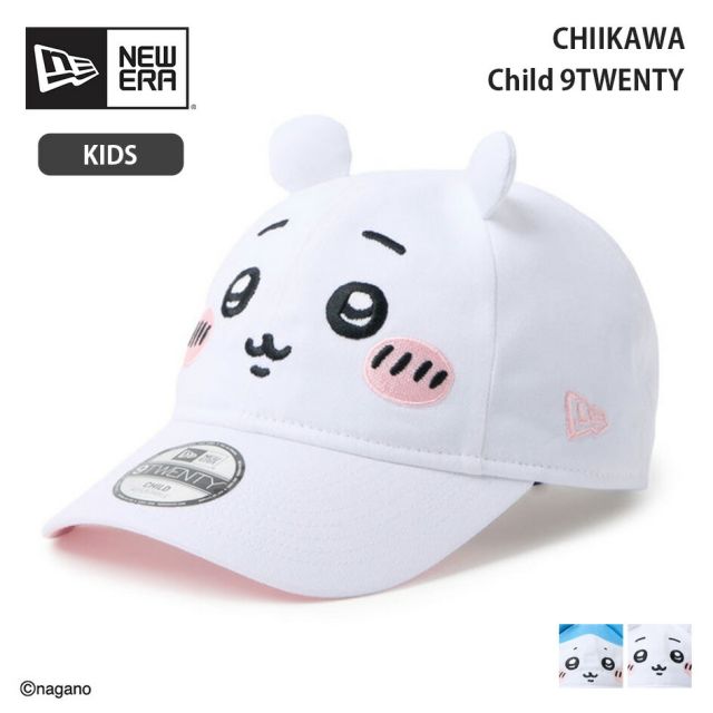 ニューエラ キッズ キャップ ちいかわ NEW ERA Child 9TWENTY ハチワレ 14864499 ホワイト ラディアントブルー 帽子 子供用 2歳〜6歳 クロスストラップ サイズ調整 カーブドバイザー コットン キャップ