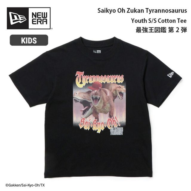 ニューエラ キッズ 最強王図鑑 ティラノサウルス 半袖 Tシャツ ブラック NEW ERA Youth コットン 130 140 150 男の子 小学生 恐竜 アニメ コラボ 14857946 YTH SS CT TEE SAI-KYO-OH メール便