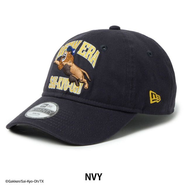 ニューエラ キッズ 最強王図鑑 ティラノサウルス 9TWENTY キャップ カーキ NEW ERA Youth コットン クロスストラップ 帽子 小学生 恐竜 アニメ コラボ 14857674 YTH920 SAI-KYO-OH