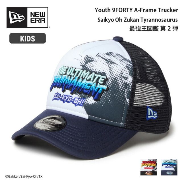 ニューエラ キッズ 最強王図鑑 ティラノサウルス 9FORTY A-Frame トラッカー キャップ NEW ERA Youth メッシュ ポリエステル スナップバック 帽子 小学生 恐竜 アニメ コラボ ホワイト ブラック 14857672 14857673 YTH940AFTR SAI-KYO-OH
