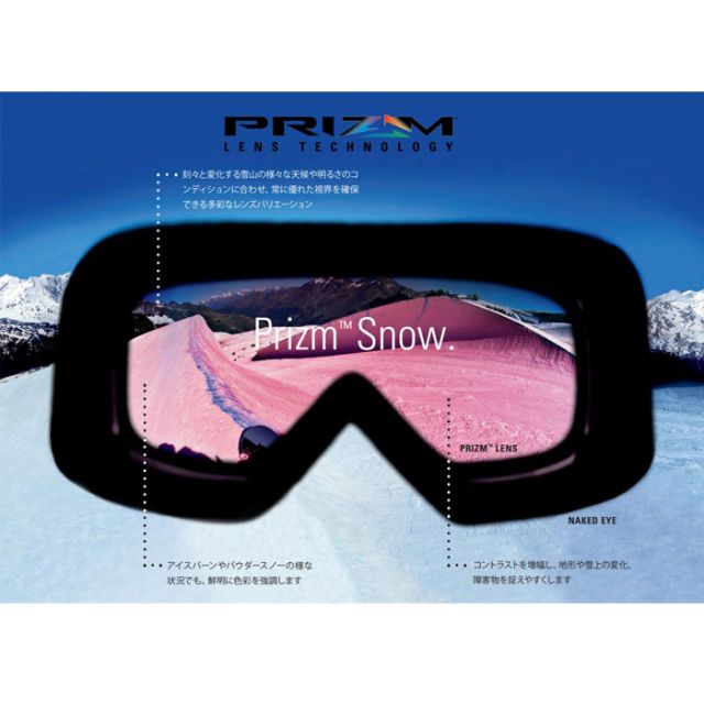 オークリー ゴーグル プリズム OAKLEY [ 7070-57 ] LINE MINER L FAC MATTE.BLK PER スノーボード スキー goggle[221025]